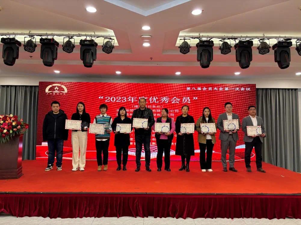 北京乾建工程建設(shè)有限公司獲大興區(qū)建設(shè)協(xié)會“優(yōu)秀會員”、 “履行社會責(zé)任優(yōu)秀企業(yè)”榮譽(yù)