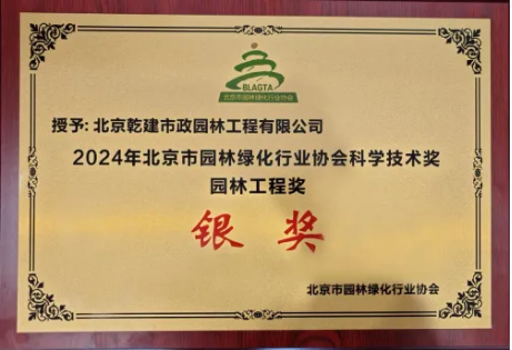 年度盤點(diǎn) 篤志前行不止步，攜手共進(jìn)創(chuàng)新程